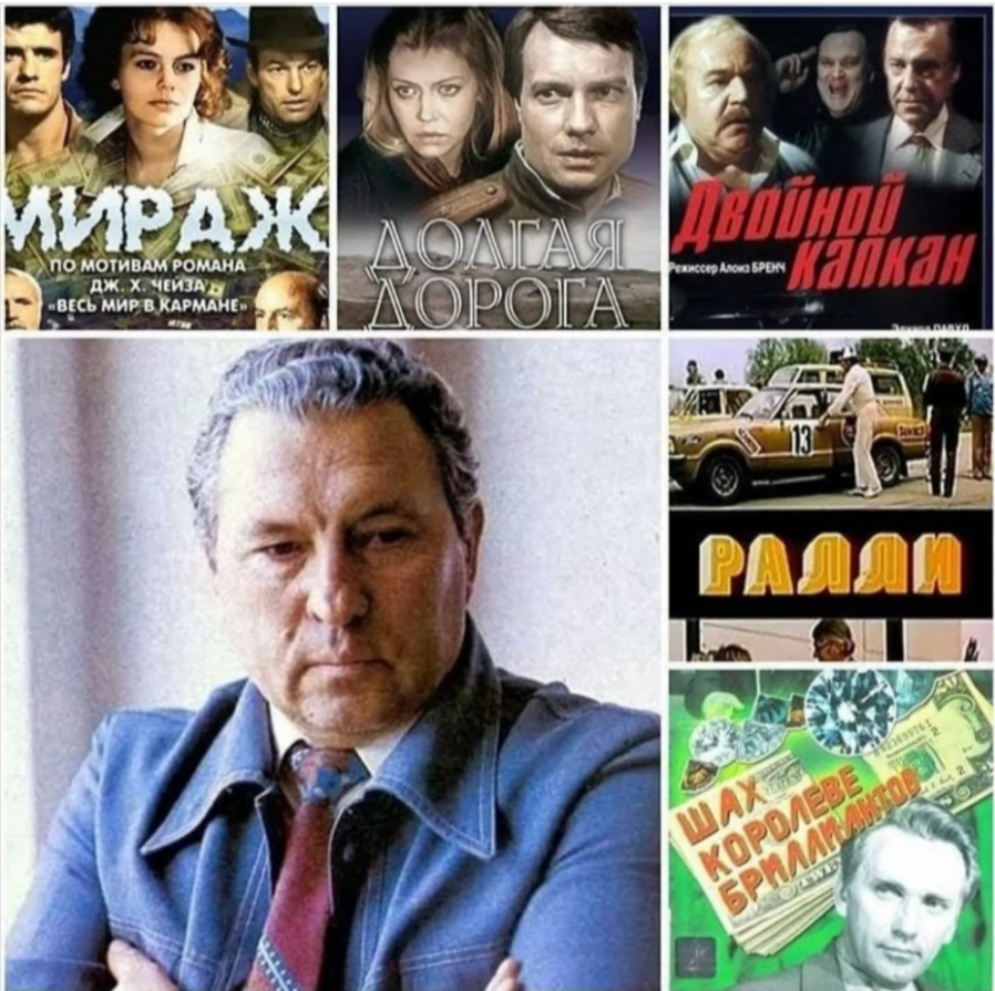 Режиссер Алоиз Бренч (1929–1998)