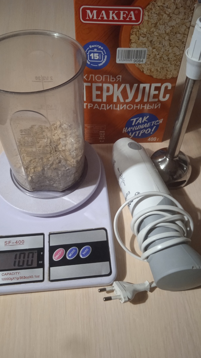 Лучше измельчитель или мельница