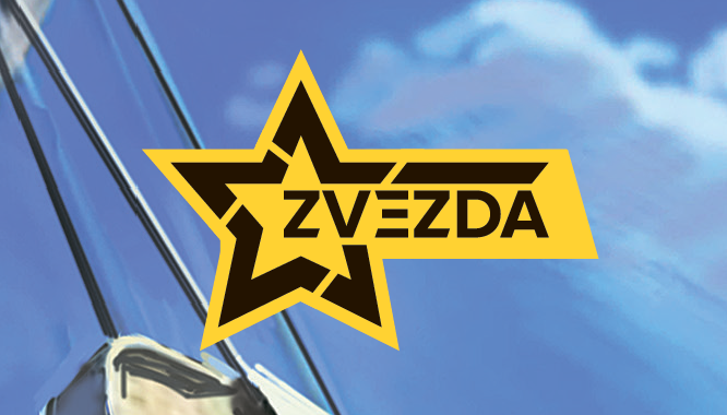 Звезда-2026