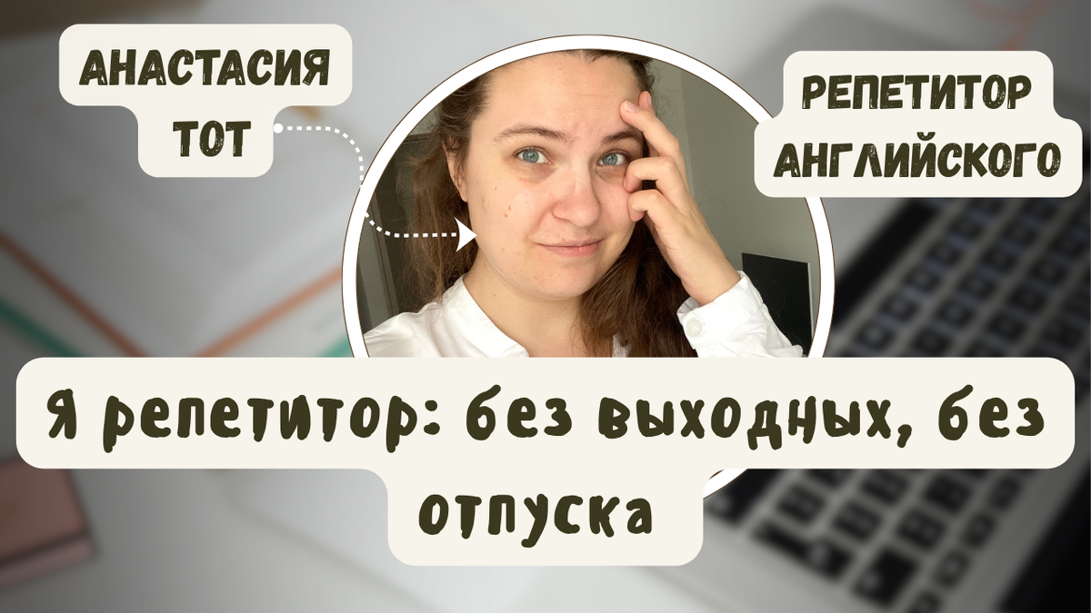 я реанимирую свой канал, это очень сложно, ваш лайк мне поможет!