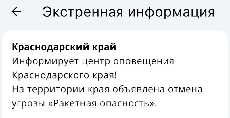    Фото: РСЧС