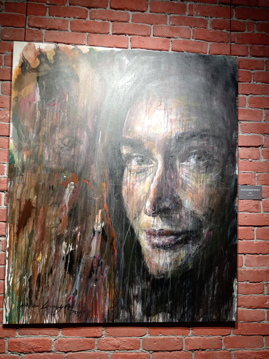 Автопортрет Надежды Лесной.