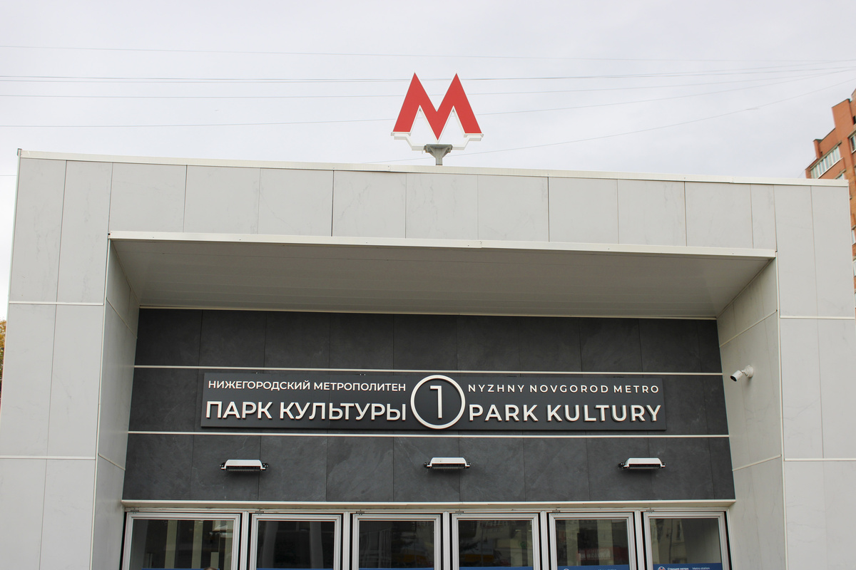 Новые тарифы начнут действовать с 1 ноября 2025 года.  Фото: Фото: ФедералПресс / Ксения Кобалия