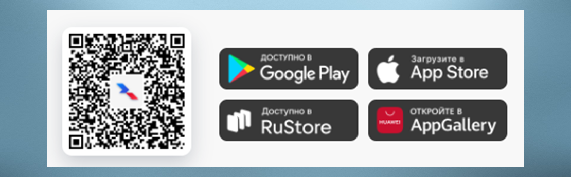 Приложение Мой Триколор