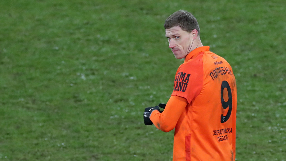    Павел Погребняк.Дарья Исаева