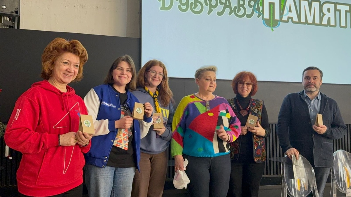 Международный день образования, в Музее Москвы прошла презентация мероприятий проекта Дубрава Памяти.