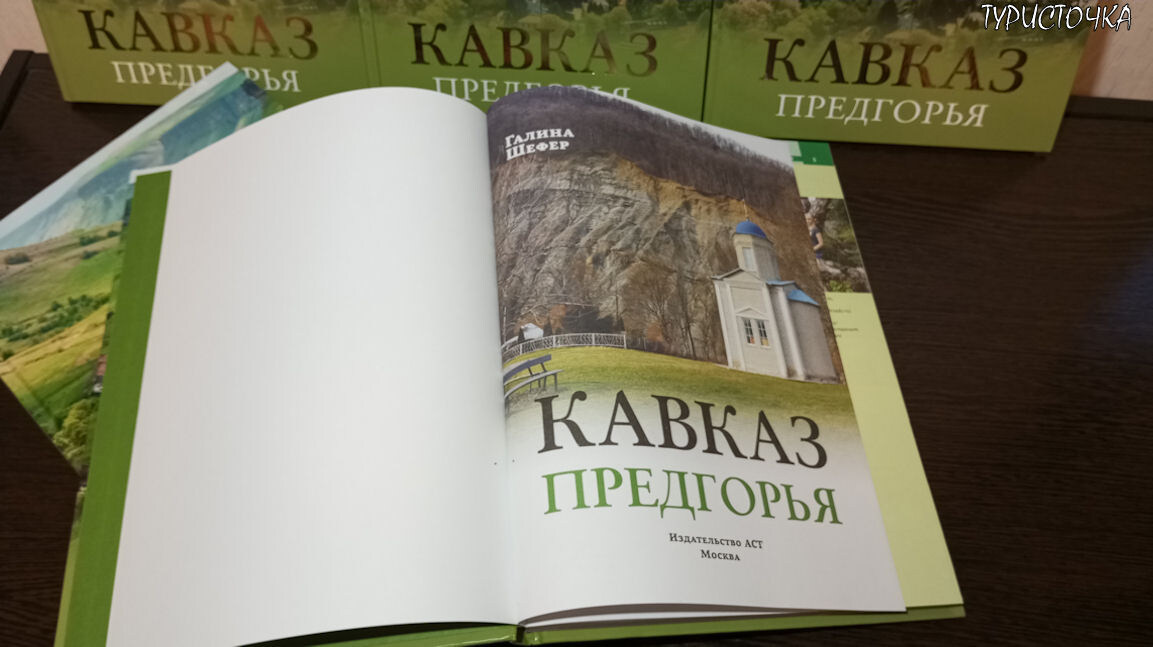 Титульный лист моей книги