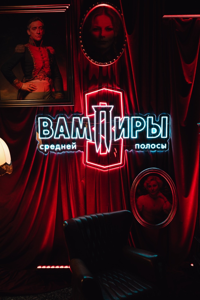 атмосфера мероприятия