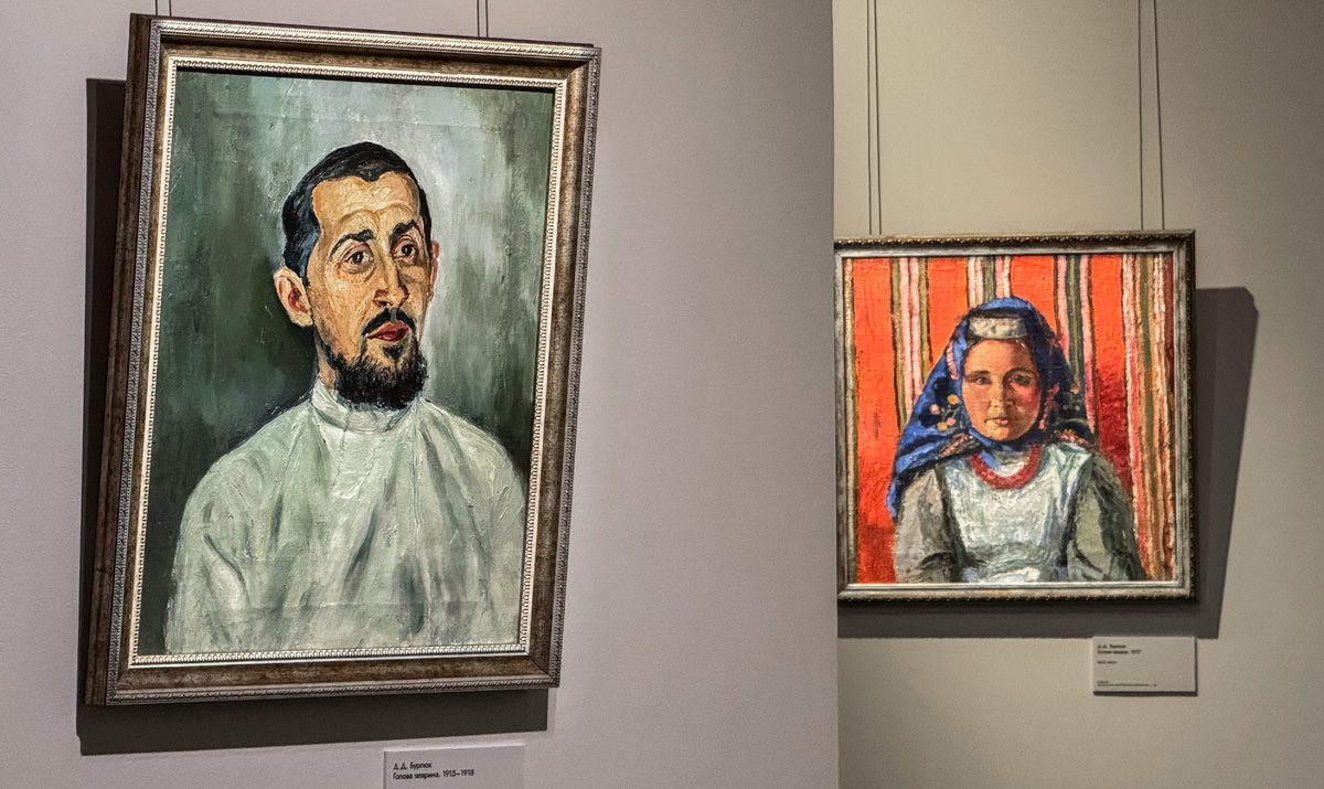 «Давид Бурлюк. Возвращение». Фото автора