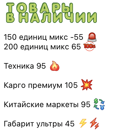 Объявление.