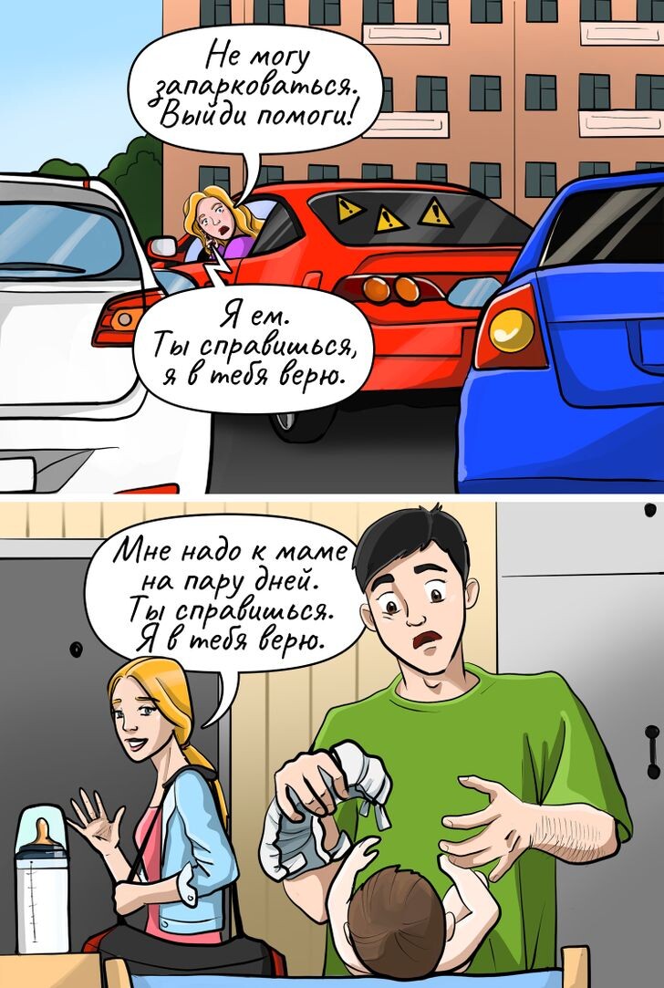 © Иллюстрация создана художниками ADME