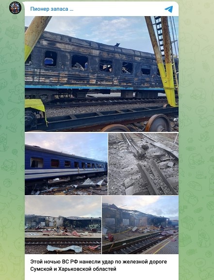    Скриншот: Telegram/"Пионер запаса"