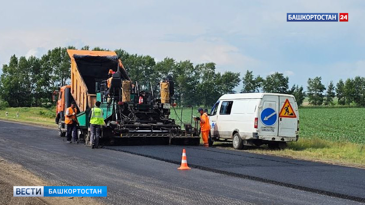    В Башкортостане отремонтируют почти 8 км дороги Центральная усадьба совхоза «Красная Башкирия» − Покровка