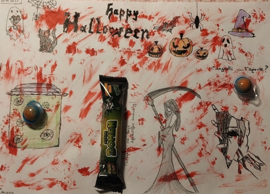 Дочь Саша нарисовала открытку подруге в честь Хеллоуина