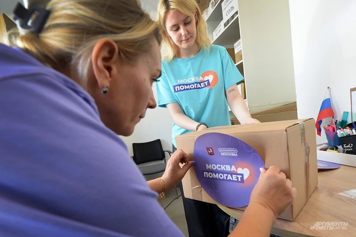    Из столицы в Курскую область, ЛНР и ДНР доставили более 13 тонн гумпомощи
