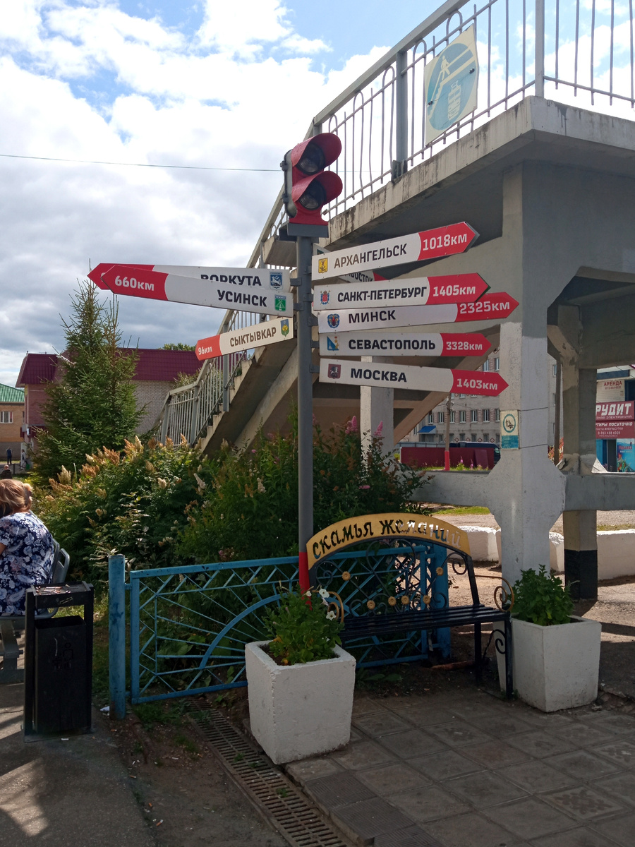 Инсталляция на станции Микунь