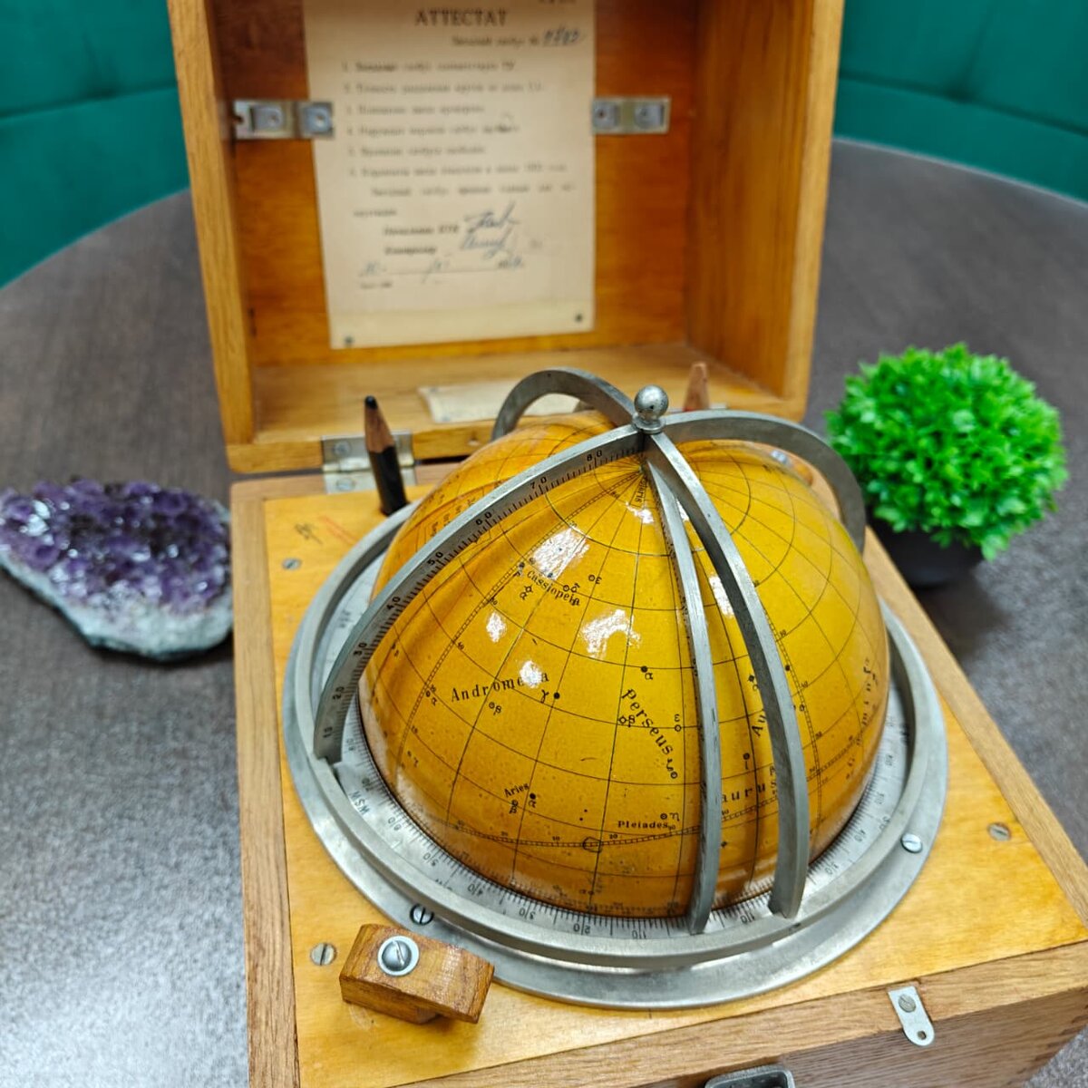 Звездный глобус в музее Фирмы "ЮСТАС" -геодезия, мониторинг, метрология.