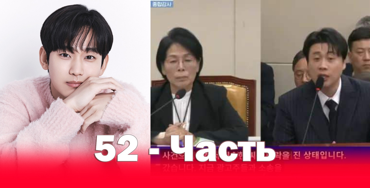 фото из соц.сети