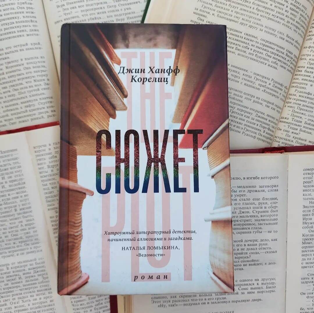 Фото: Козынцева У.