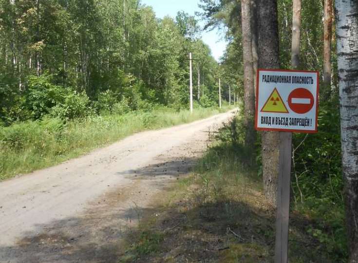 Таинственный анклав России забытый среди Чернобыльских лесов