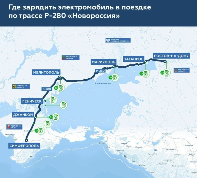    Названы альтернативные варианты проезда для электрокаров по Крымскому мосту