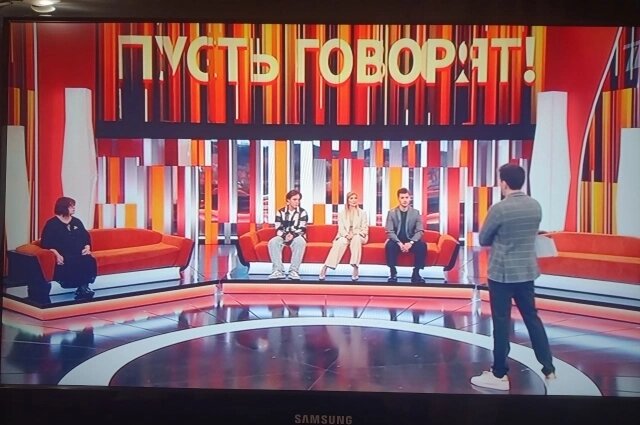    Вышел второй выпуск федерального ток-шоу об Усольцевых. Фото: кадр видео/ Первый канал