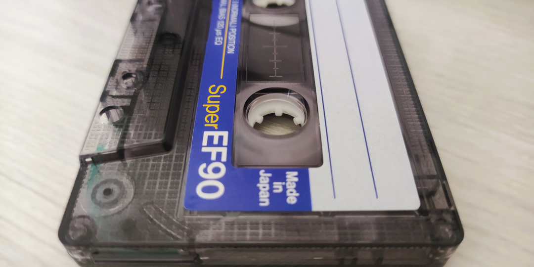 Музыкально-кассетные горизонты / Часть 1