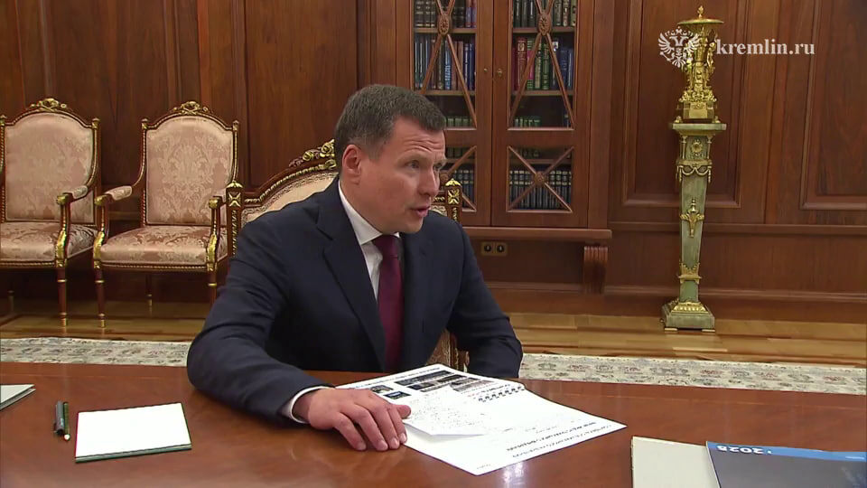 Доклад по запуску пяти заводов на Урале для фармацевтики и сельского хозяйства