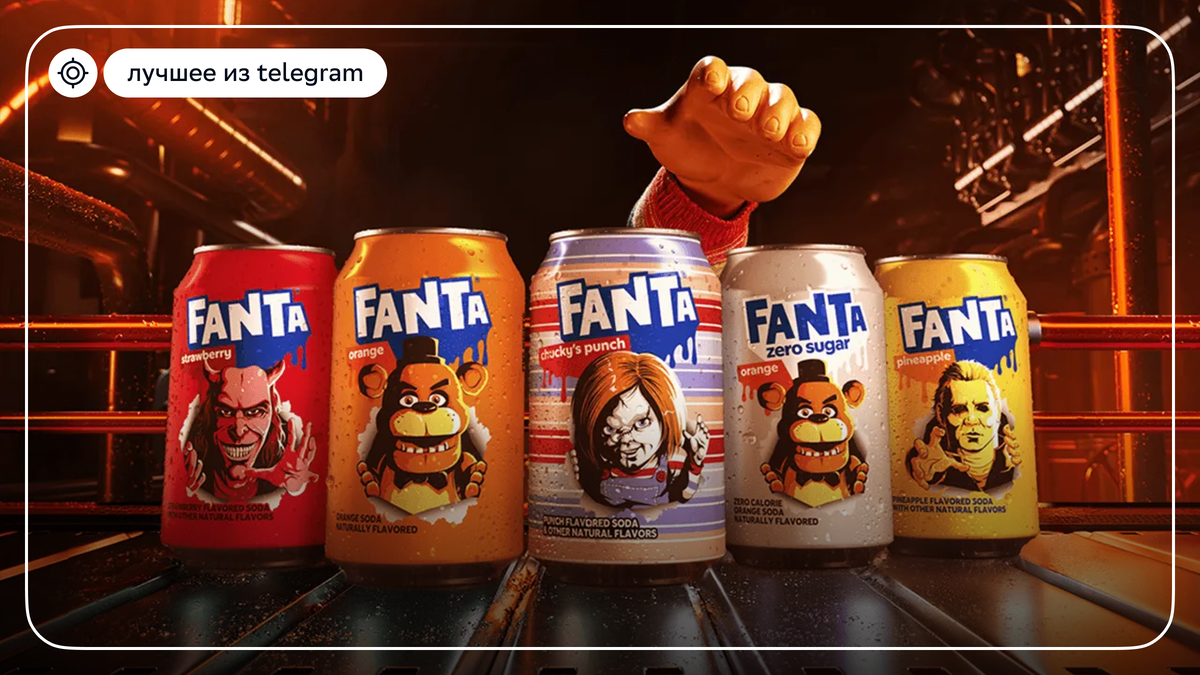 Источник: coca-cola.com