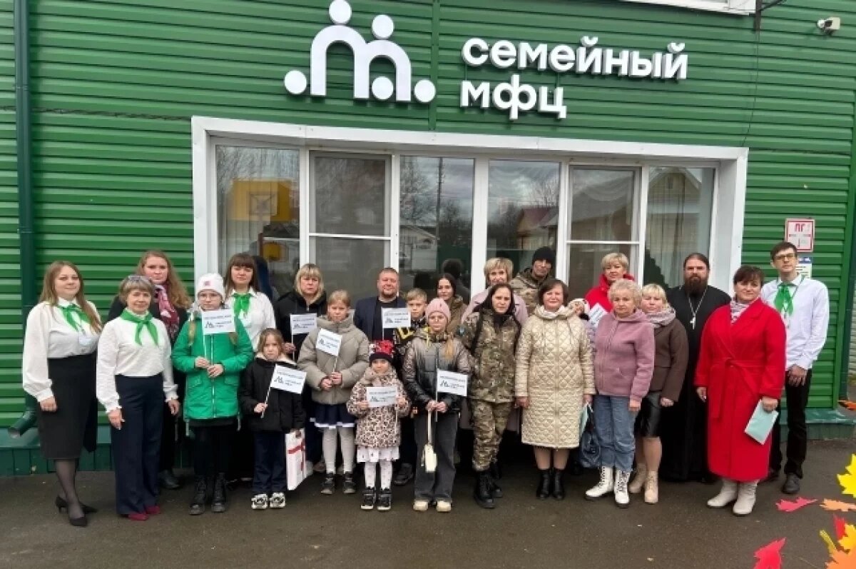    В Меленках открылся семейный МФЦ
