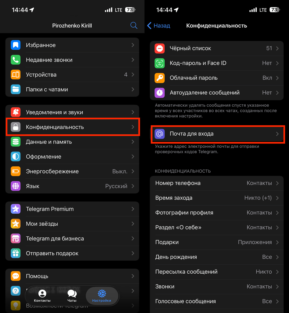    Добавьте e-mail. Лишним точно не будет