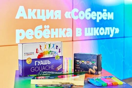    Из столицы в Курскую область, ЛНР и ДНР доставили более 13 тонн гумпомощи