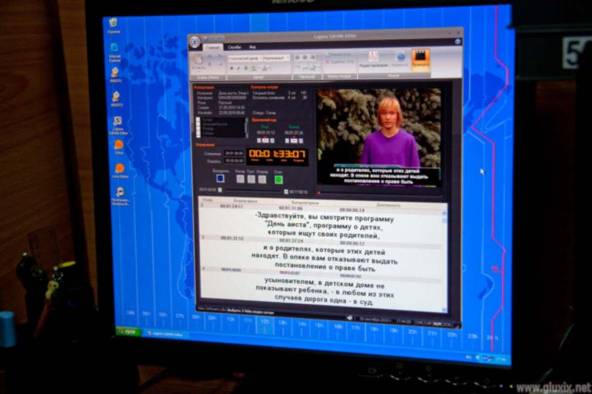    Фото: новостной портал «Глухих нет», источник: gluxix.net