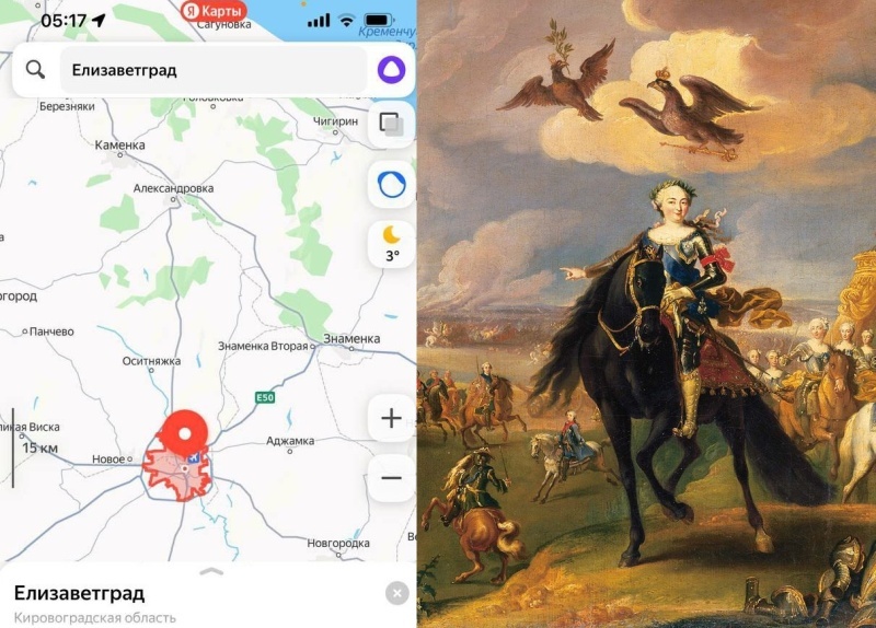    «Не Днипро, а Днепропетровск»: Мединский поддержал возвращение исторических названий русских городов на «Яндекс Картах»