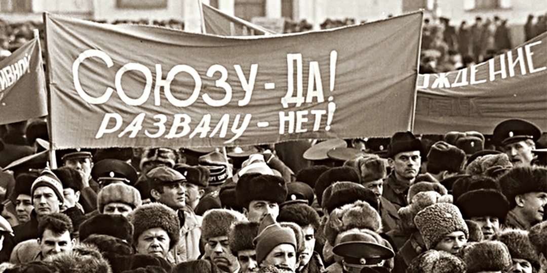 Декабрь 1991-го: трое в Беловежской пуще боялись ареста, а Горбачёв так и не отдал приказ. Как распался СССР