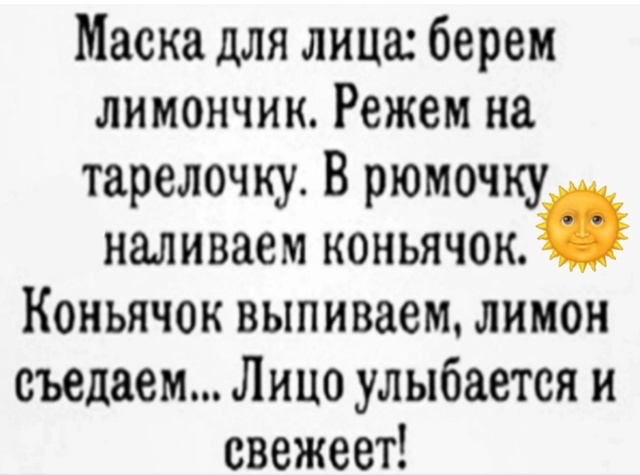 Источник: соцсети