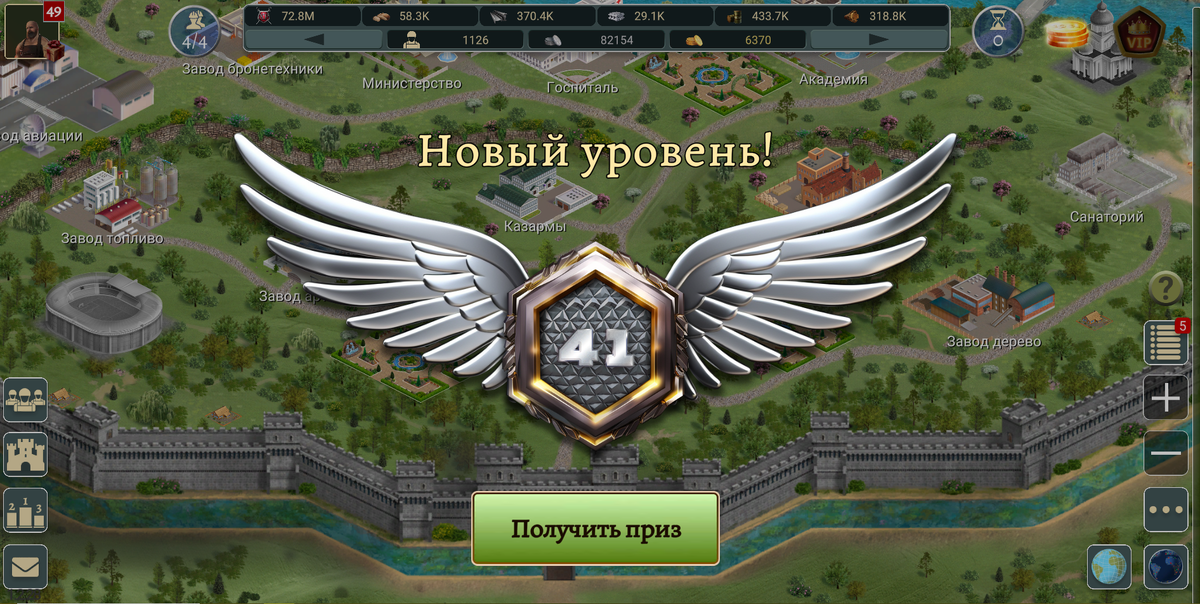 -2