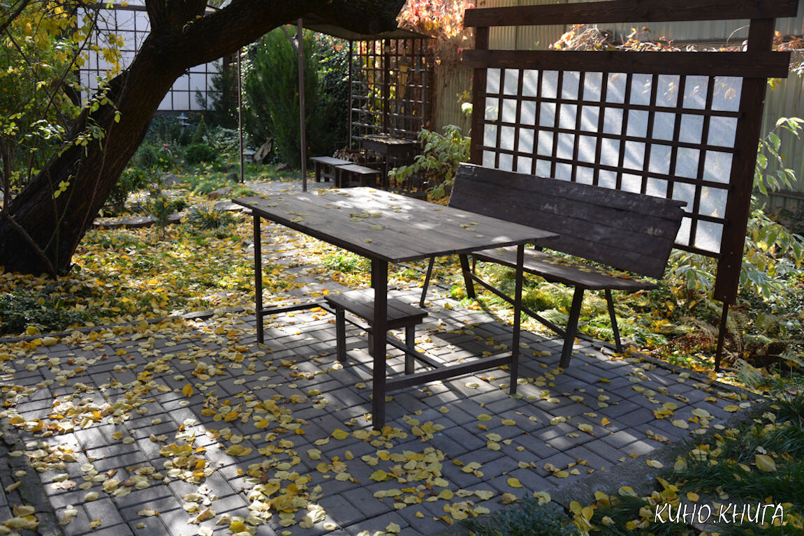 Место отдыха