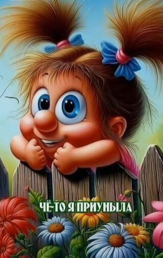 Фото из интернета 