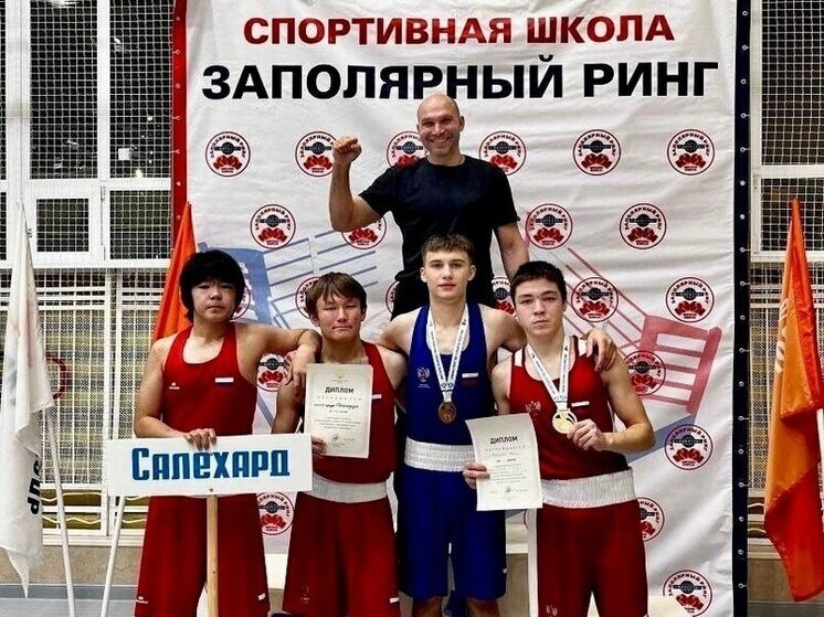     фото: департамент по физической культуре и спорту ЯНАО