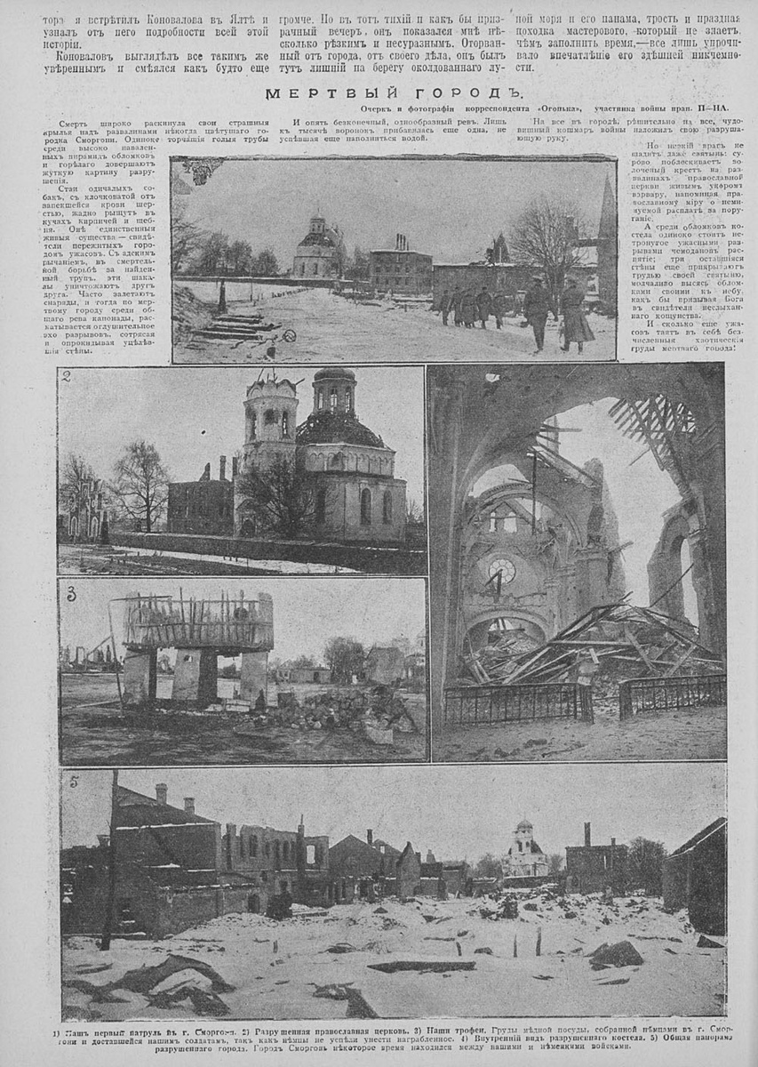    Нажмите для увеличения.