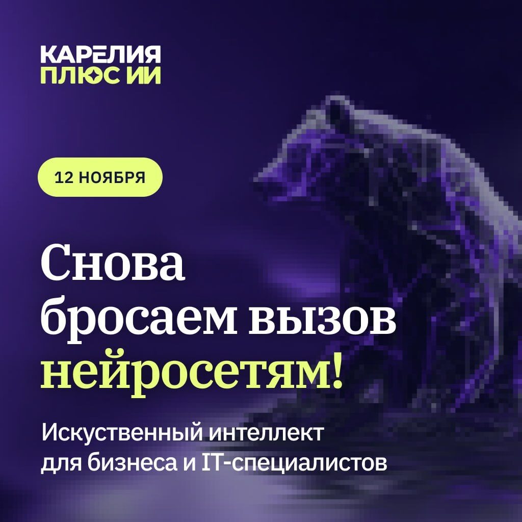    Фото: Министерство экономического развития Республики Карелия / Официальный интернет-портал Республики Карелия
