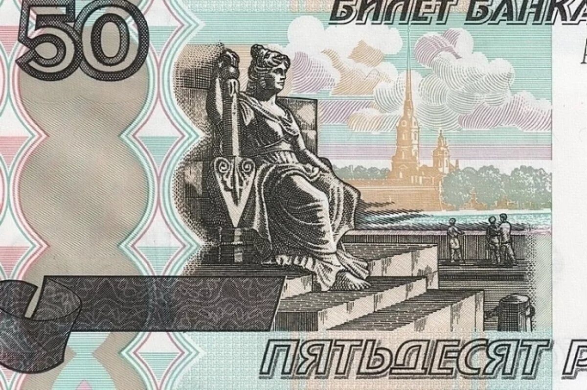    Счастливую купюру за 777 тысяч продают в Новосибирске