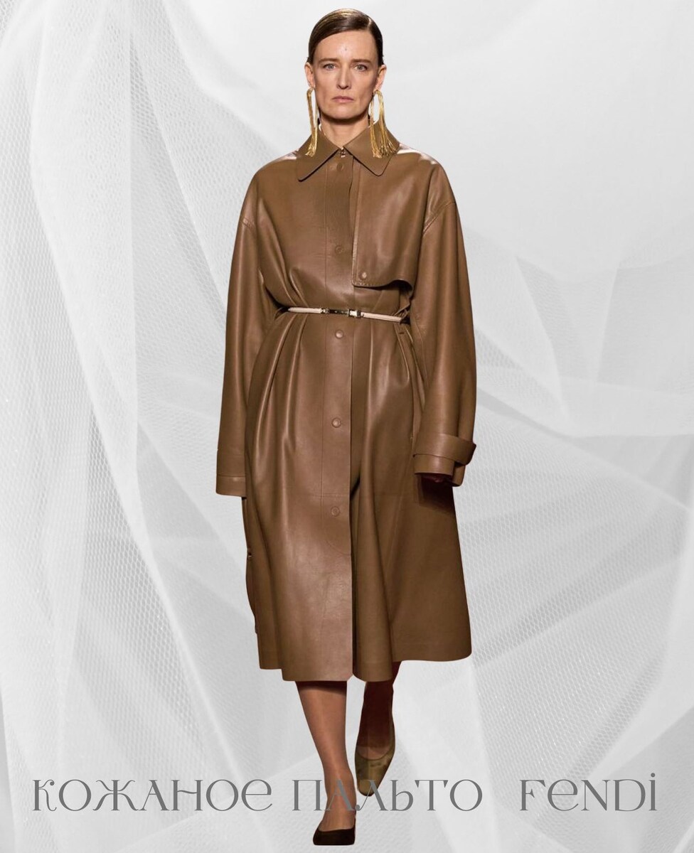 Тренч из натуральной кожи в насыщенном карамельном оттенке
