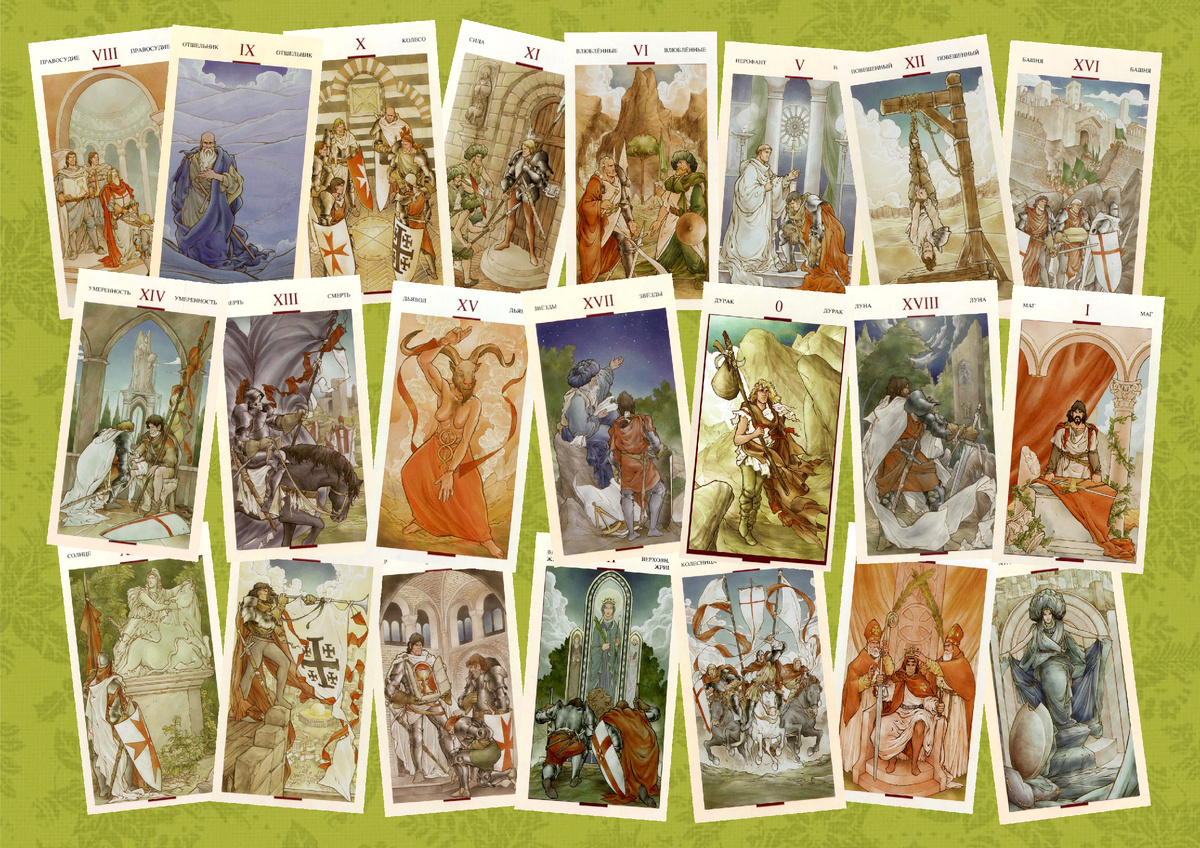 #таро#таросвятогограаля#значениетаро#толкованиекарт#tarotoftheholygrail#шут#пилигрим#тарошут#fool#маг#таромаг#верховнаяжрица#тароверховнаяжрица#thehighpriestess#императрица#тароимператрица#theempress#импрератор#тароимператор#emperor#иерофант#тароиерофант#thehierophant#влюблённые#таровлюблённые#thelovers#колесница#тароколесница#thechariot#правосудие#тароправосудие#justice#отшельник#тароотшельник#hermit#колесофортуны#тароколесофортуны#wheeloffortune#сила#таросила#power#повешенный#тароповешенный#thehangedman#смерть#таросмерть#death#умеренность#тароумеренность#moderation#дьявол#тародьявол#devil#башня#таробашня#tower#звёзды#тарозвёзды#stars#луна#таролуна#moon#солнце#таросолнце#sunсуд#таросуд#court#мир#таромир#world#старшиеарканы#holygrail#tarotseniorarcana