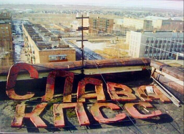 ...К середине 60-х годов партсовноменклатура поняла, что рывок в будущее оставит её не у дел, и начала гробить и продавать на Запад перспективные разработки... (Андрей Фурсов)