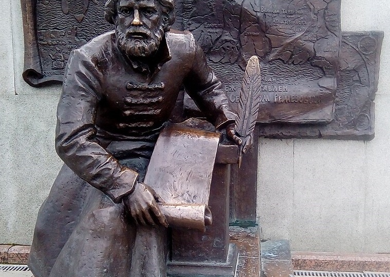 РОДОСЛОВНАЯ РЕМЕЗОВЫХ С 1579 ГОДА