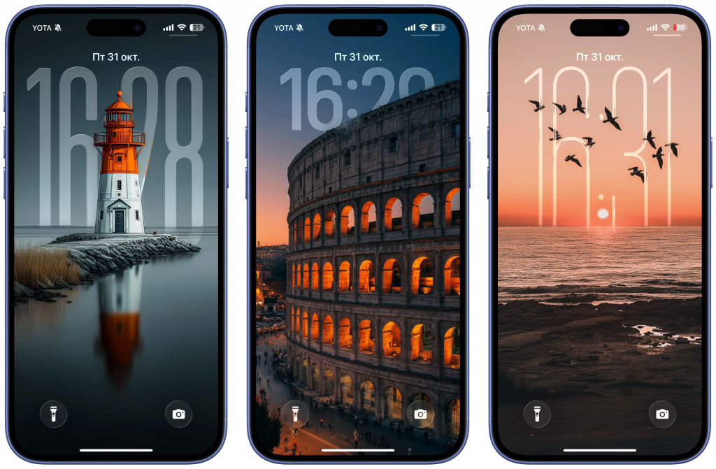    Обои с эффектом глубины