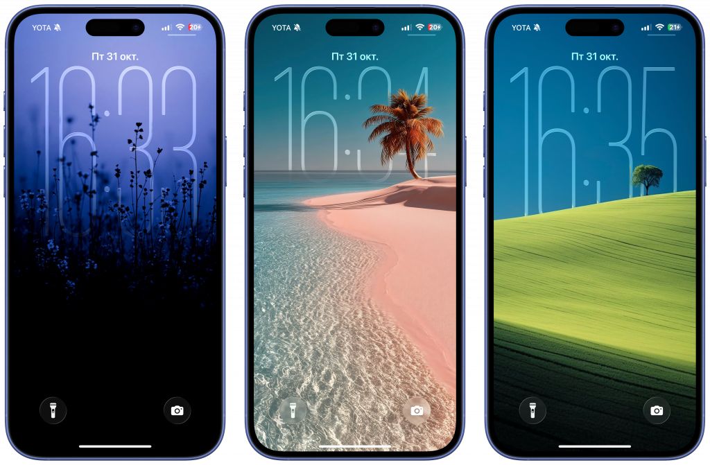    Обои с эффектом глубины