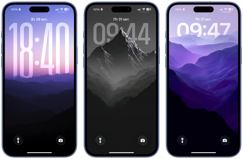    Обои с эффектом глубины